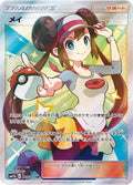 Rosa #67 Japanese Dream League