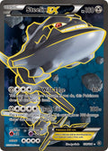 Steelix EX #108 Steam Siege