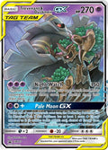 Trevenant & Dusknoir GX #SM217 Sun & Moon Promos