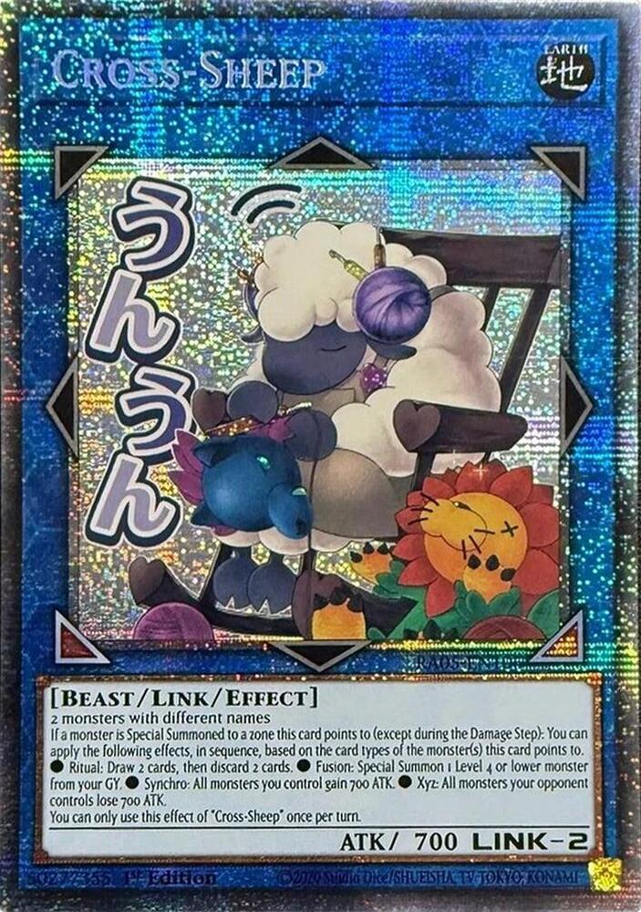 Cross-Sheep (Starlight Rare) - Rarity Collection 5 (RA05)