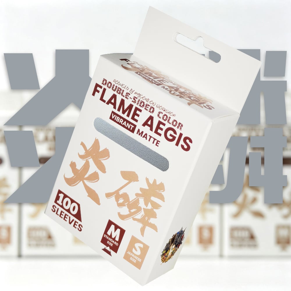 Flame Aegis Card Sleeves | Silver | Standard Size | 100pc