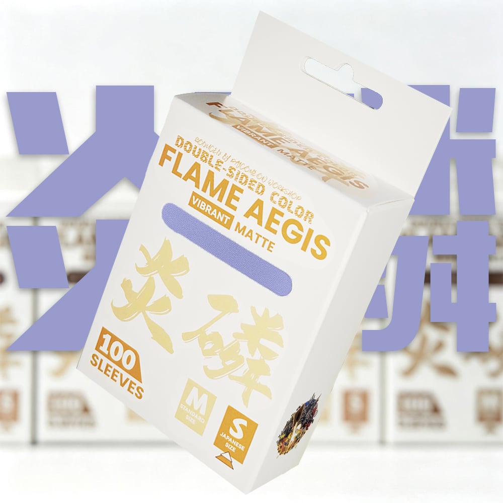 Flame Aegis Card Sleeves | Lilac | Japanese Size | 100pc