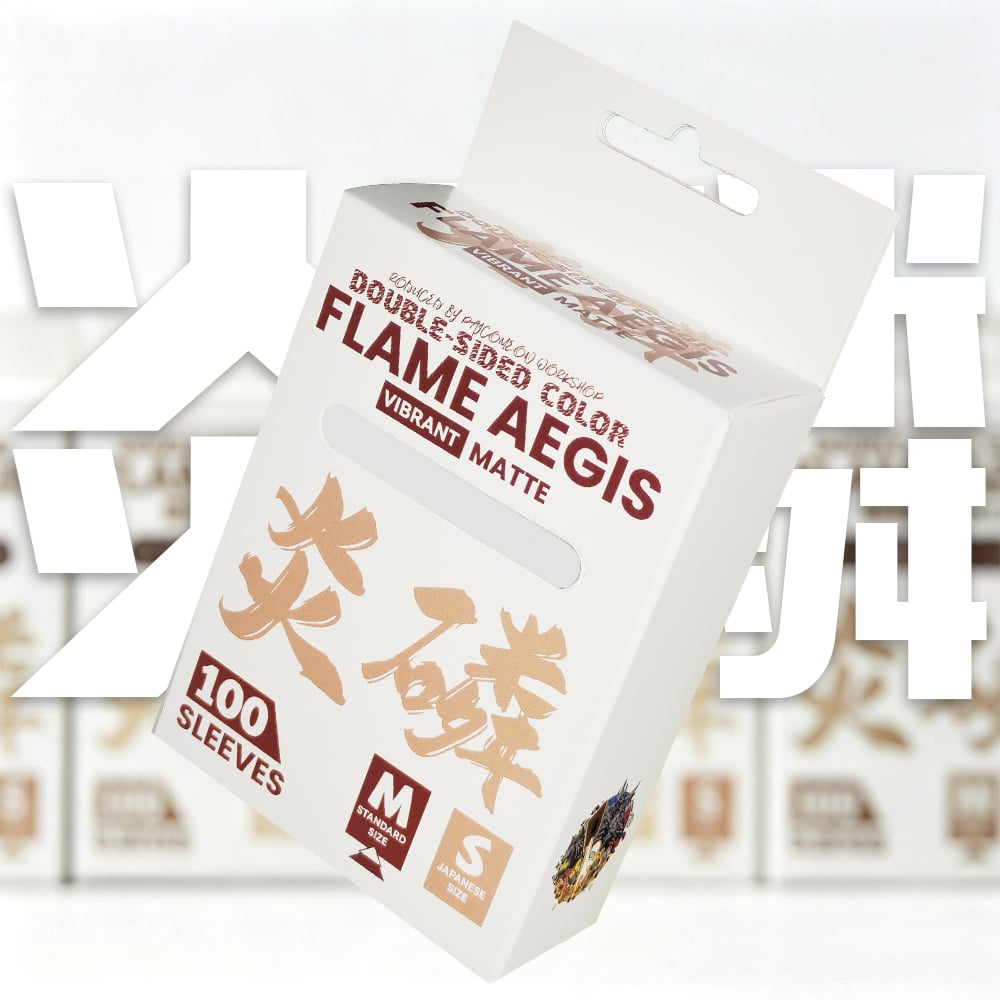 Flame Aegis Card Sleeves | White | Standard Size | 100pc