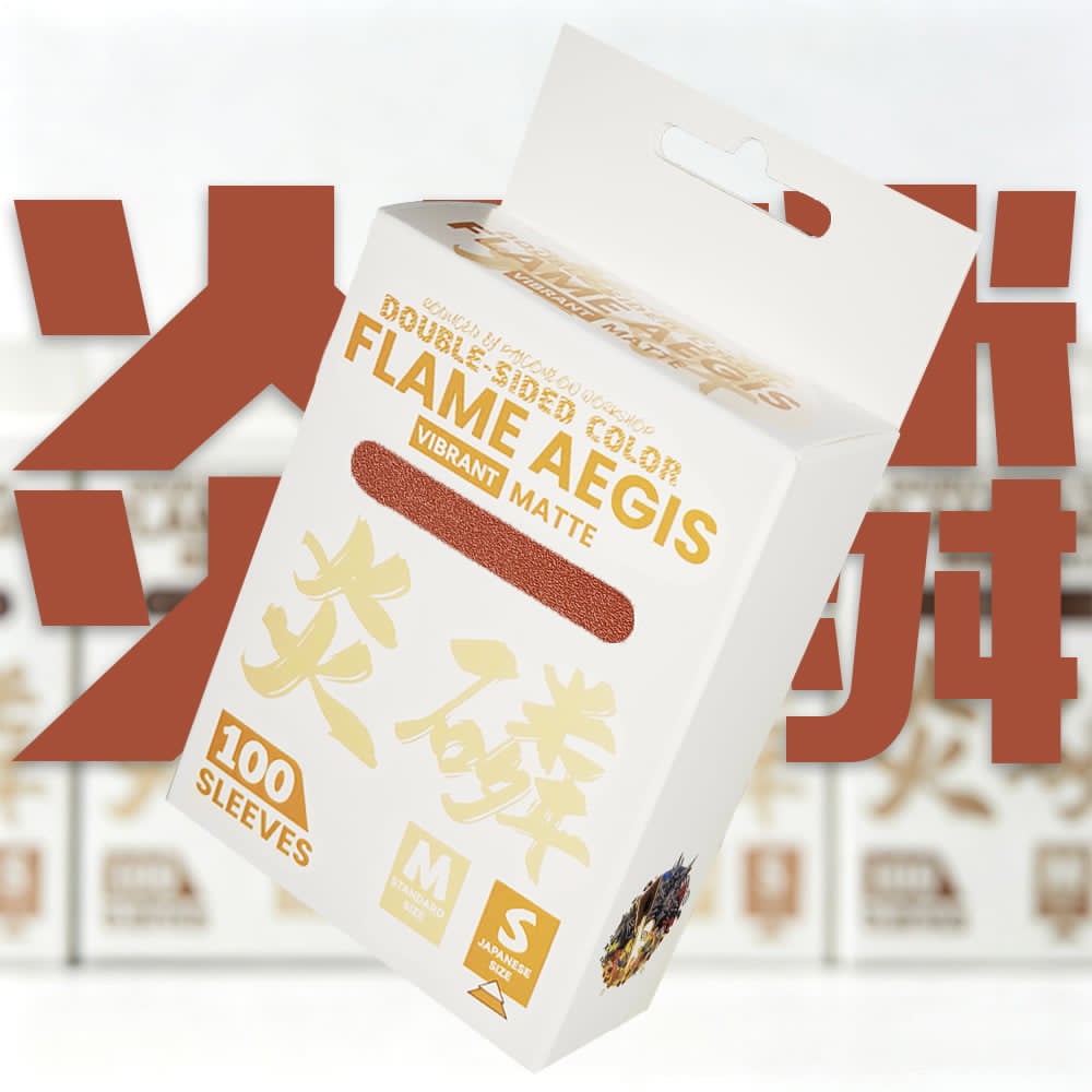 Flame Aegis Card Sleeves | Bronze | Japanese Size | 100pc