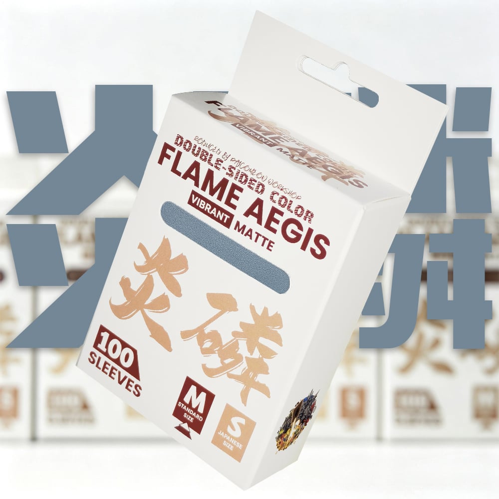 Flame Aegis Card Sleeves | Carbon | Standard Size | 100pc