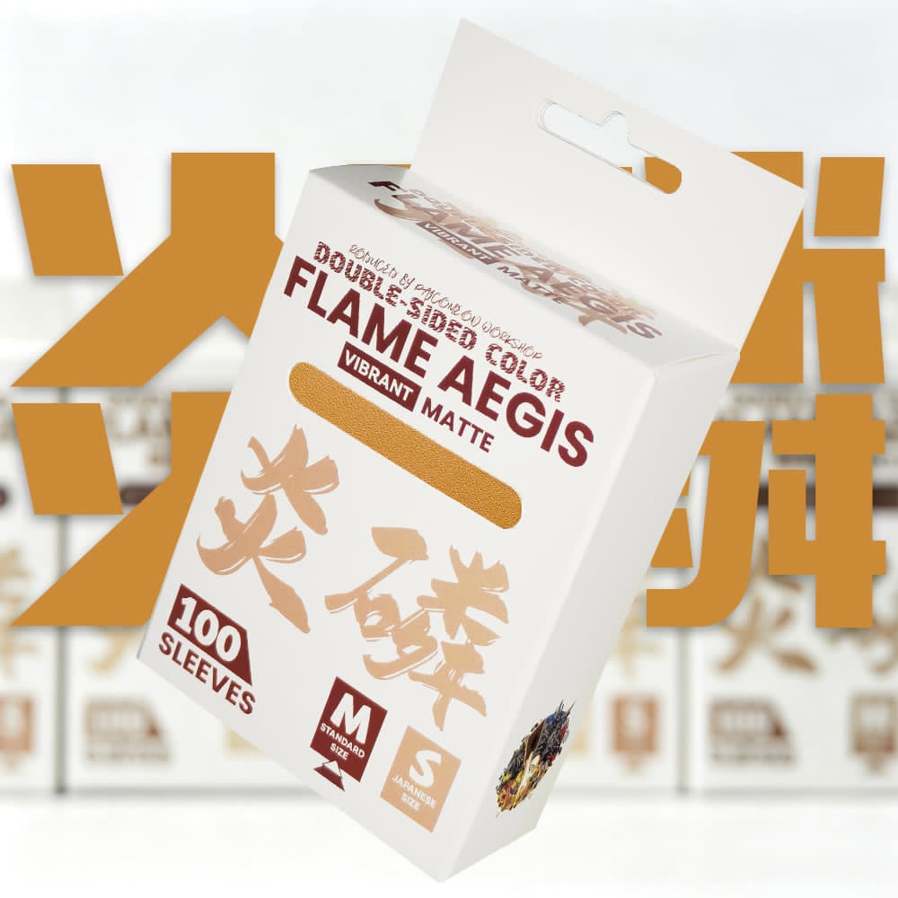 Flame Aegis Card Sleeves | Gold | Standard Size | 100pc
