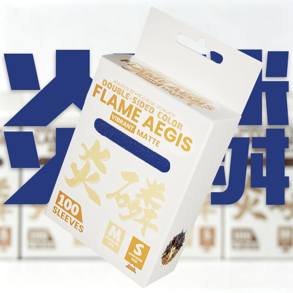 Flame Aegis Card Sleeves | Navy | Japanese Size | 100pc