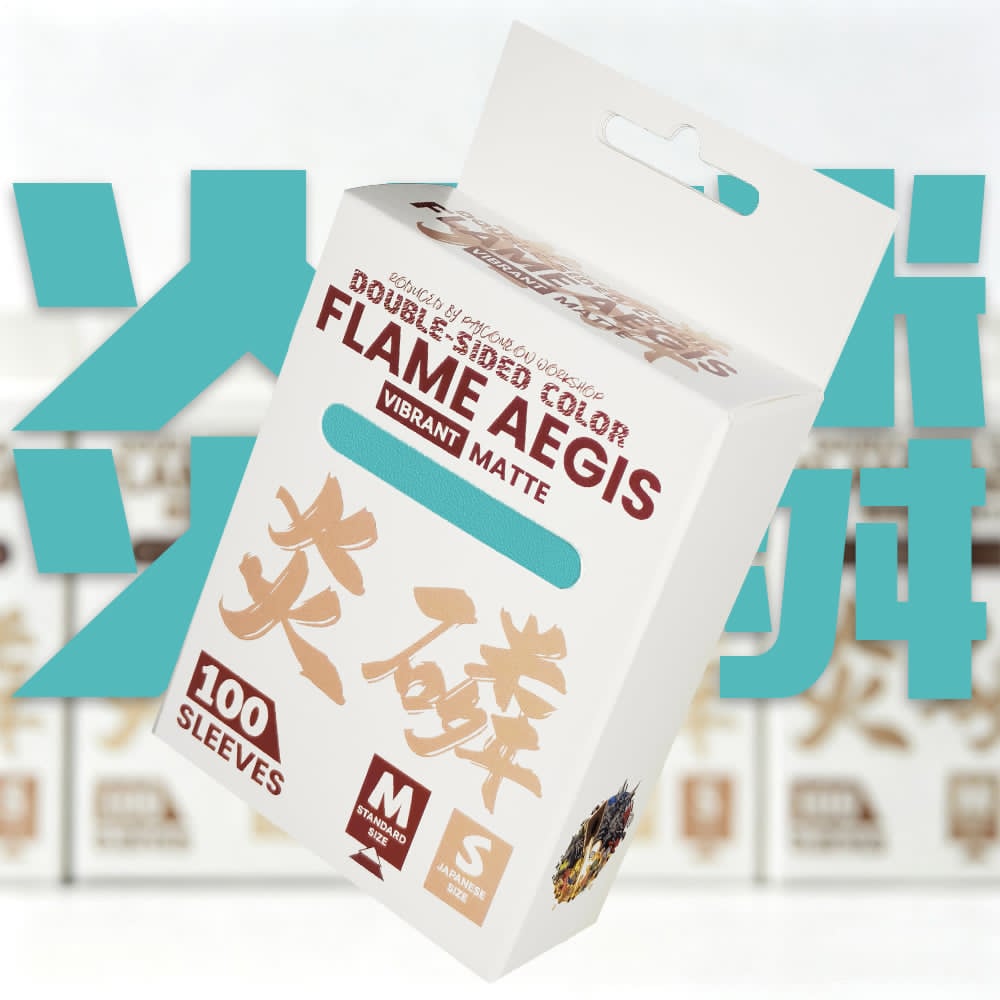 Flame Aegis Card Sleeves | Teal | Standard Size | 100pc