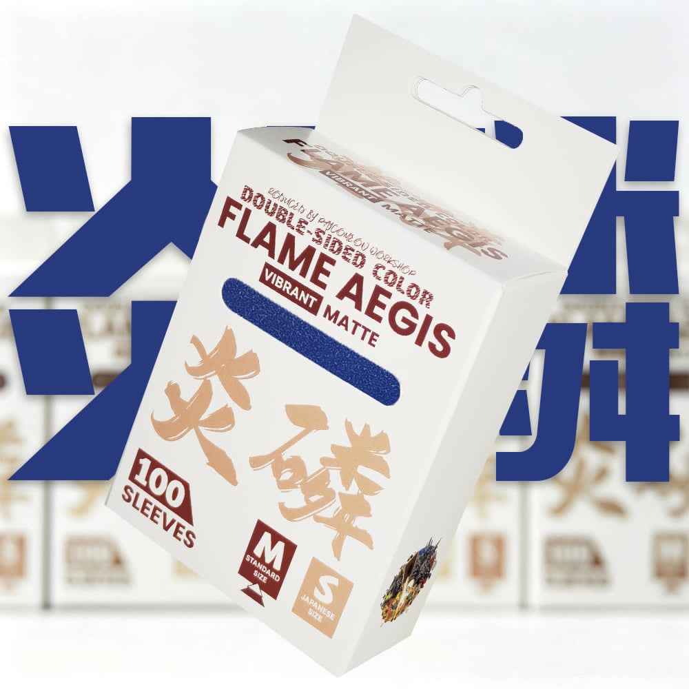 Flame Aegis Card Sleeves | Navy | Standard Size | 100pc