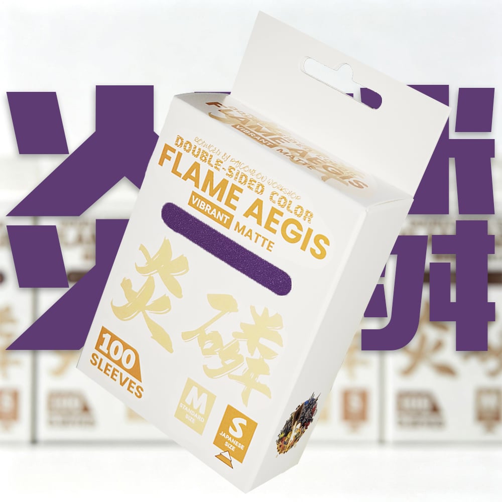 Flame Aegis Card Sleeves | Purple | Japanese Size | 100pc