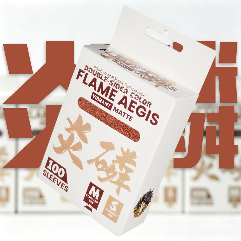 Flame Aegis Card Sleeves | Bronze | Standard Size | 100pc
