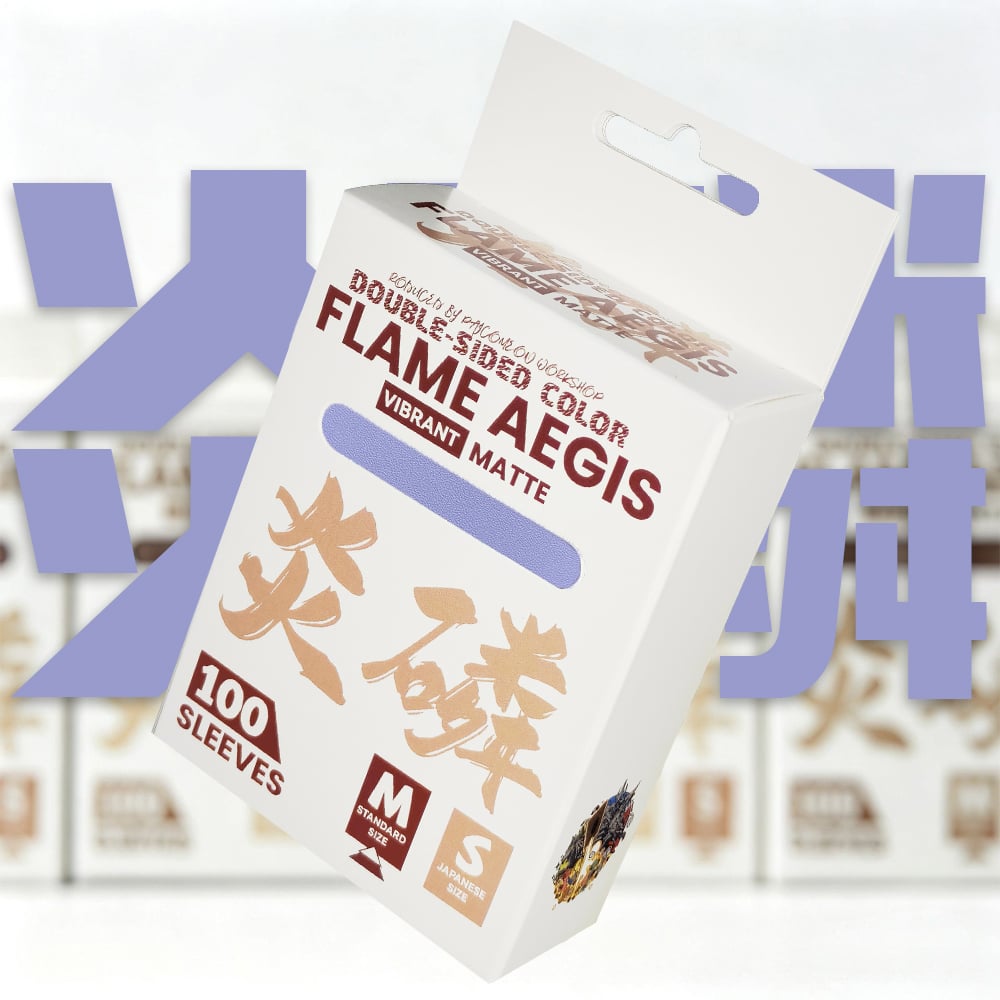 Flame Aegis Card Sleeves | Lilac | Standard Size | 100pc