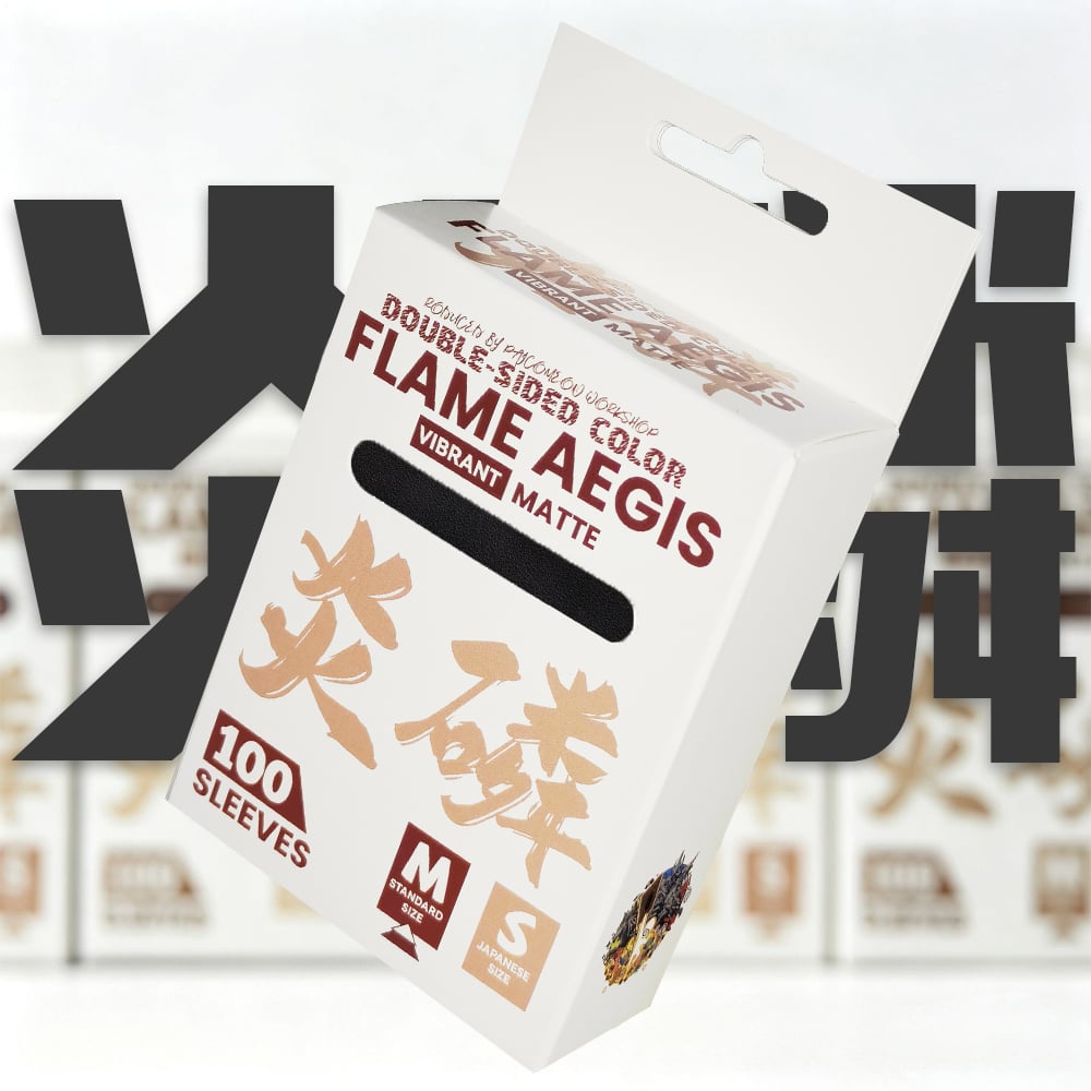 Flame Aegis Card Sleeves | Black | Standard Size | 100pc