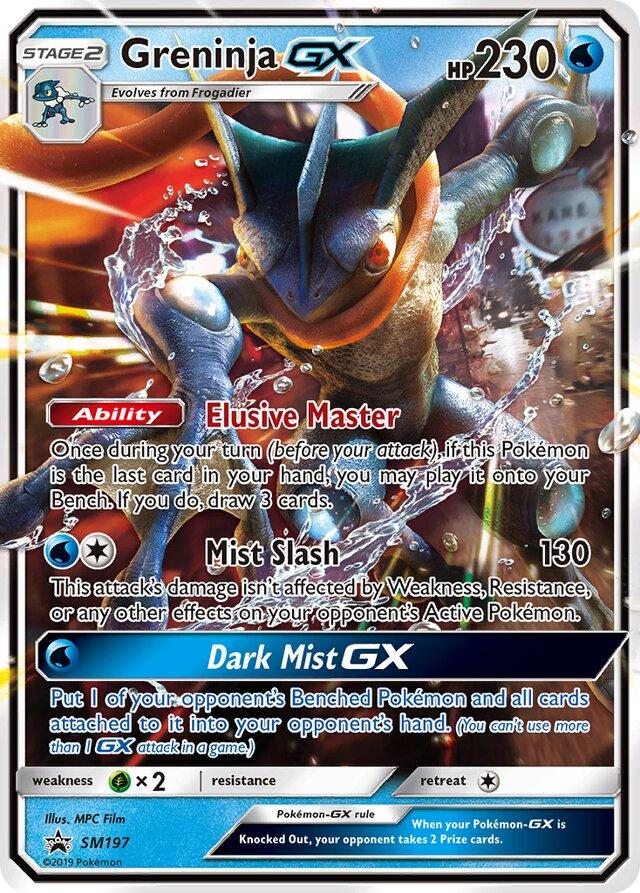 Greninja GX #SM197
