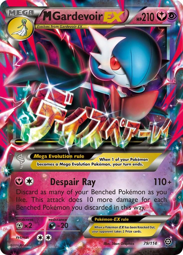 M Gardevoir EX #79 Steam Siege