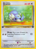 Dratini [1st Edition] #53 Team Rocket