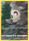 Duskull #GG28 Crown Zenith