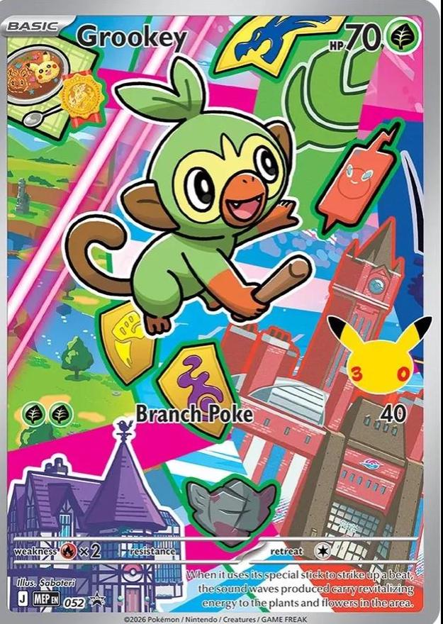 Grookey #52 Promo