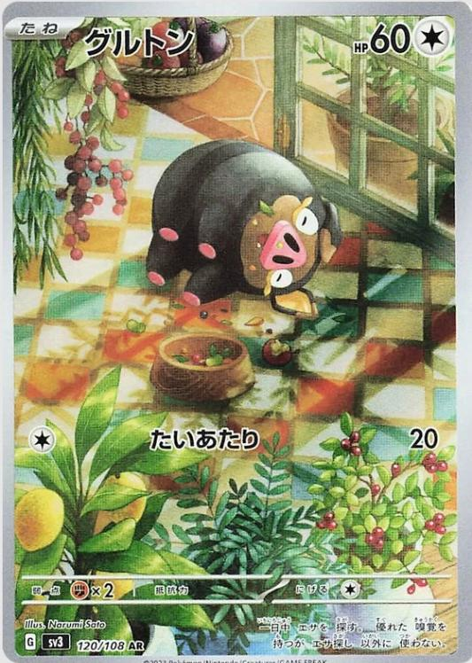 Lechonk #120 Japanese Ruler of the Black Flame